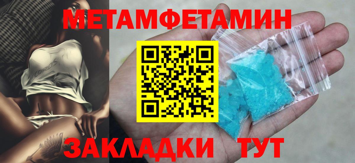 Amphetamine Premium Тайшет