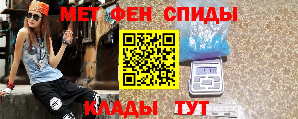Тайшет  Amphetamine  АМФЕТАМИН  Вход с VPN  АМФ 98% 