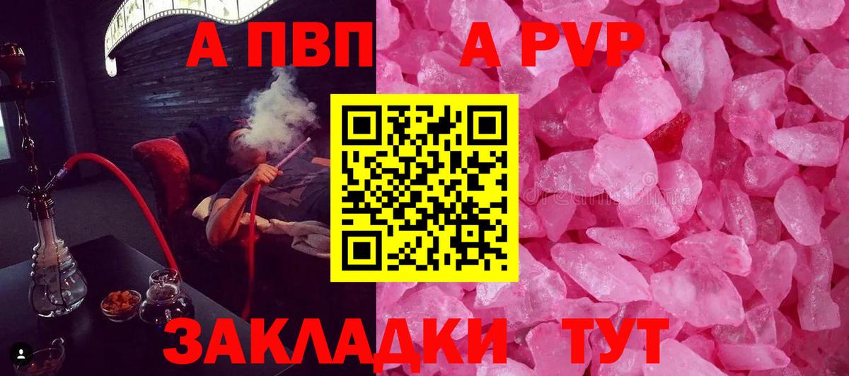 Лсд 25 Тайшет