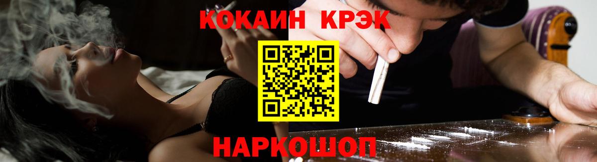КОКАИН Боливия Тайшет