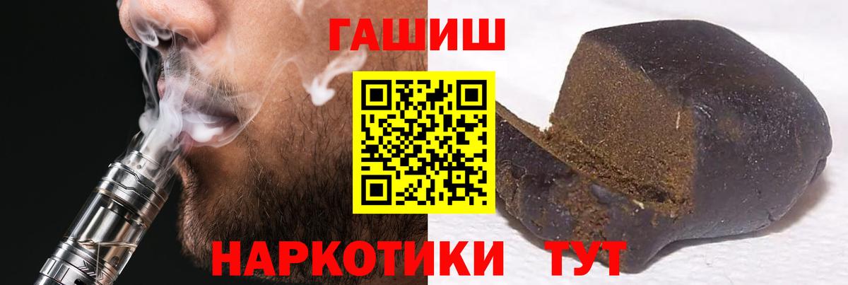 Гашиш Cannabis Тайшет