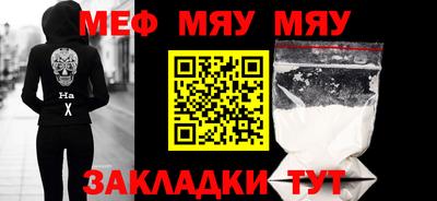 СК Наро-Фоминск