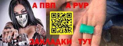 СК Наро-Фоминск