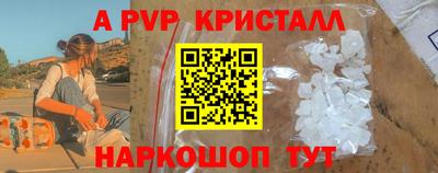 СК Наро-Фоминск