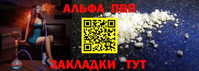 а пвп мука Нарткала