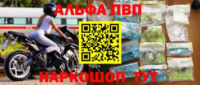 СК Наро-Фоминск