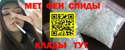 СК Наро-Фоминск