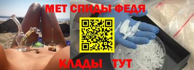 СК Наро-Фоминск