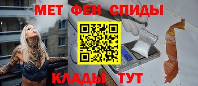 СК Наро-Фоминск