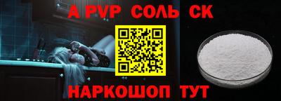 а пвп мука Нарткала