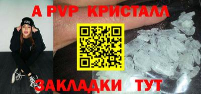 СК Наро-Фоминск