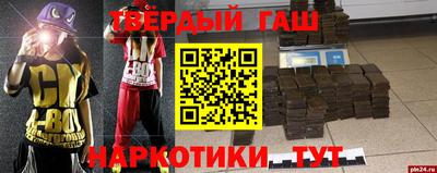 а пвп мука Нарткала