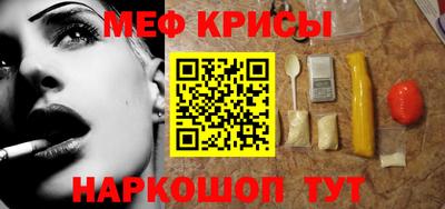 СК Наро-Фоминск