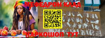 СК Наро-Фоминск