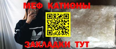 СК Наро-Фоминск