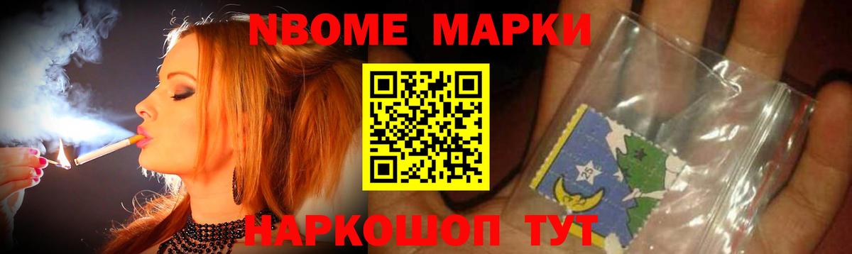 ЛСД экстази кислота Тайшет
