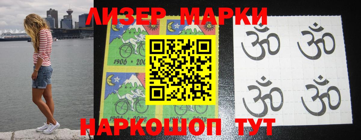 Метамфетамин  Вход с VPN  Тайшет  ГАШИШ  Меф   Бошки Шишки  MDMA 