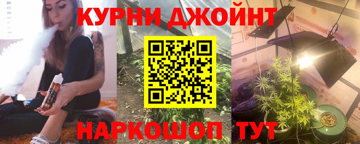 Конопля Bruce Banner Тайшет