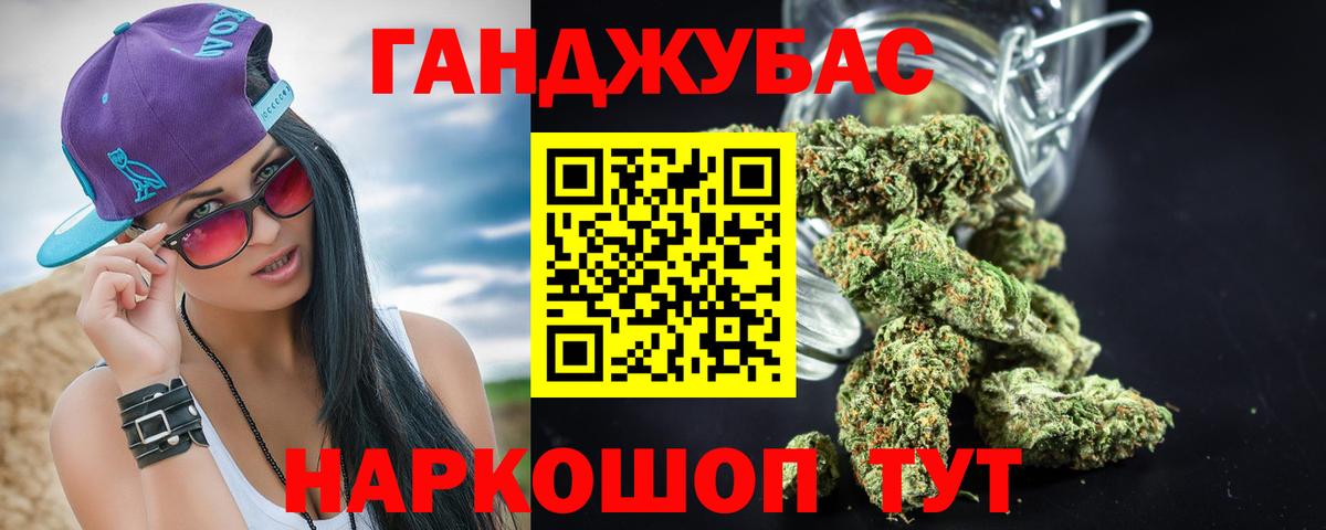 Тайшет  Бошки марихуана индика  Бошки марихуана план  Вход с VPN  Шишки марихуана AK-47 